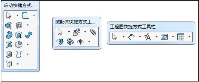 solidworks按比例放大
